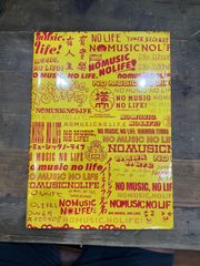 タワレコ写真集 NO MUSIC, NO LIFE.