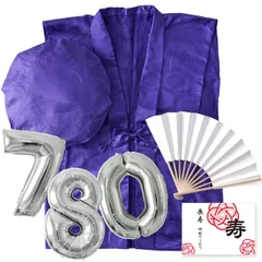 【在庫処分】YOU+ 長寿 祝い ちゃんちゃんこ 3点セット+バルーン付 高級生地 鶴亀模様 還暦 古希 喜寿 傘寿 祝い