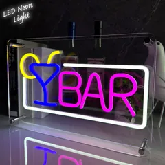 LEDネオンサイン ネオン管風 BAR インテリア ライト LED ネオンサイン 看板 サインボード 光る 光る看板 ネオン 部屋 玄関 子供部屋 カフェ バー 雑貨 アメリカ雑貨 アメリカン雑貨 ネオン管 ネオンチューブ 店舗用 NK-54