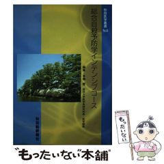 中古】 ぼくのうさぎちゃん / 阿賀 直己 / ルナマリア - メルカリ