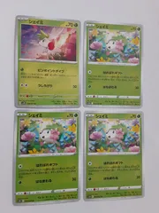 ARまとめ売り16枚　シェイミ　カスミのラプラス 楽天市場】ポケモン シェイミ（ホビー）の通販