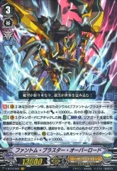 2025年最新】ファントムブラスターオーバーロードの人気アイテム