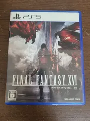 2025年最新】ps5 ff16 同梱版の人気アイテム - メルカリ 2025年最新】ps5 ff16 同梱版の人気アイテム - メルカリ