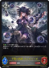 [新品未開封]光の道筋　プロモ　4枚　シャドウバースエボルヴ 2025年最新】シャドウバース エボルヴの人気アイテム - メルカリ