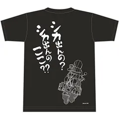 2024年最新】ゆるキャン△ tシャツの人気アイテム - メルカリ