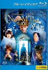 ナニー・マクフィーの魔法のステッキ ブルーレイディスク【洋画 中古 Blu-ray】レンタル落ち