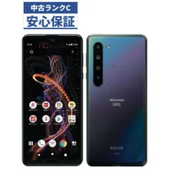 2024年最新】AQUOS R5G simフリーの人気アイテム - メルカリ