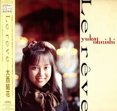 アイドル 1988年 大西結花 コンサートツアー パンフレット カタログ アイドル 1988年 大西結花 コンサートツアー パンフレット カタログ
