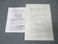 2025年最新】竹岡 プリントの人気アイテム - メルカリ