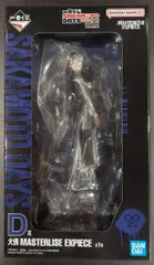 BANDAI SPIRITS 一番くじ SAKAMOTO DAYS vol.2 D賞 大佛 MASTERLISE EXPIECE