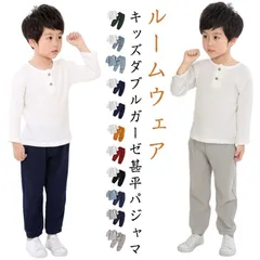 上下セット ベビー 綿 キッズ ダブルガーゼ ロングパンツ 子ども 長袖 寝巻き コットン 甚平 女の子 パジャマ 男の子 ルームウェア お祭り 部屋着 子供服 花火大会 夏祭り 暑さ対策#alice719679