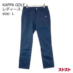 新品　タグ付き　Kappa メンズ　ゴルフパンツ ブルー　定価12000円 Kappa - ✨美品✨Kappa ゴルフパンツ ネイビー Lの通販 by