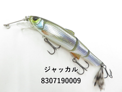 ジャッカル スリークマイキー　90 (03-8307190009)