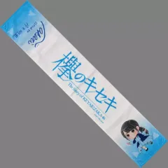 2025年最新】丹生明里 サインの人気アイテム - メルカリ