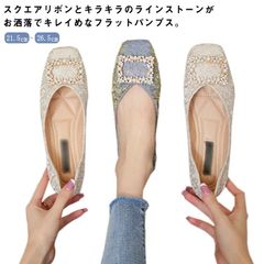 ローヒール ぺたんこ フラットシューズ スクエア 靴 リボン フラットパンプス レディース きらきら スリッポン 疲れない りぼん パンプス シューズ フォーマル ぺたんこ 婦人 大人 柔らかい 痛く#sowa6586754