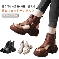 厚底サンダル ウェッジソール レディース サンダル 軽量 PUレザー ベルトサンダル サマーブーツ ハイヒール ブーツサンダル 編み上げ 夏 オープントゥ 可愛い シンプル 大きいサイズ 小さいサイズ#jyonn1698