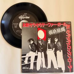 7本セット Mizuno Champion Flag 3-9番 アイアン - メルカリ