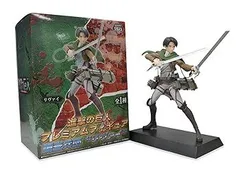 【17個セット】進撃の巨人 プレミアムフィギュア 調査兵団 リヴァイ 未開封新品 進撃の巨人 プレミアムフィギュア 調査兵団”リヴァイ”｜タイトー