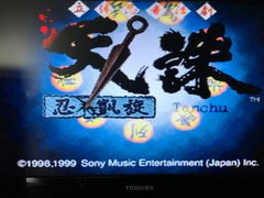 PS1ソフト天誅　忍凱旋