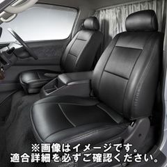 イスズ ギガ(ファイブスター) 77系 高機能シート (H27/12～) Azur アズール フロントシートカバー
