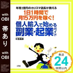 2025年最新】100億マニュアルの人気アイテム - メルカリ