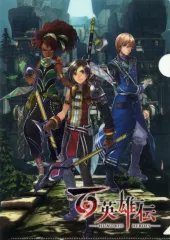 【中古】クリアファイル 集合 オリジナルA4クリアファイル 「PS5/PS4/Switchソフト 百英雄伝 -HUNDRED HEROES-」 ビックカメラグループ購入特典