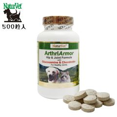 ¥19,580 →1つ限定SALE【賞味2026/3/31】［お徳用］アースリアーマー 500粒 徳用ボトル ネイチャーベット アースリスージ
