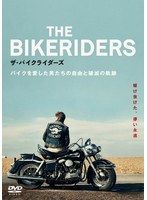 【中古】《ケースなし》◎ザ・バイクライダーズ【訳あり】【レンタル専用DVD】