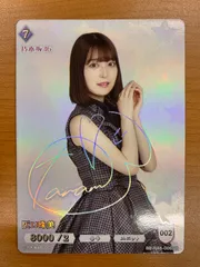 佐藤璃果　SC サイン　乃木坂　ビルディバイド 71vwB8f1IwL._UF350,350_QL50_.jpg