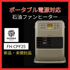 2024年最新】コロナ石油ファンヒーターの人気アイテム - メルカリ