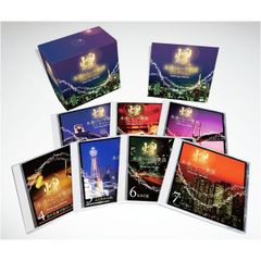 きまぐれオレンジロード CD-BOX エターナル・コレクション 9枚組