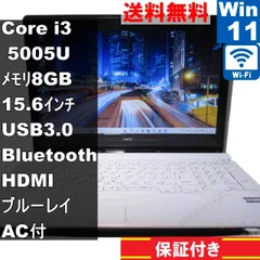 美品Win11 LAVIE NS350G/i3/8G/SSD/BD/WLAN Amazon.co.jp: NEC 17.3型ノートパソコン LAVIE Note Standard