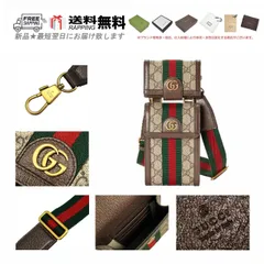 GUCCI グッチ ミニバッグ BAG ポシェット カードケース付 オフィディア ストラップ GG イタリア製 新品 ★ ブラウン K938..