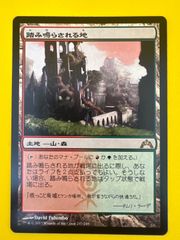 MTG 忍耐の記念碑　4枚セット 日)忍耐の記念碑 / Monument to Endurance【DFT】 No.237｜MtG