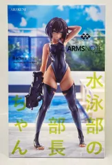 AMAKUNI ホビージャパン 水泳部の部長ちゃん - メルカリ