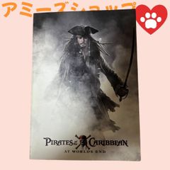 映画パンフレットパイレーツオブカリビアンワールドエンド