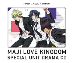 【中古】劇場版 うたの☆プリンスさまっ♪ マジLOVEキングダム スペシャルユニットドラマCD トキヤ・セシル・大和【初回限定盤】