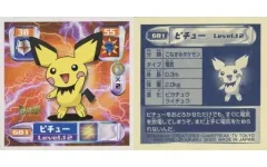 2026年最新】シール烈伝 弐千の人気アイテム - メルカリ