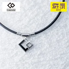 【ムラスポ公式】Colantotte/コラントッテ 磁気ネックレス TAO AURA アウラ シルバー/ブラック ABAPH01