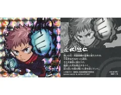 【中古】コレクションシール 呪術1-19[SR]：虎杖悠仁