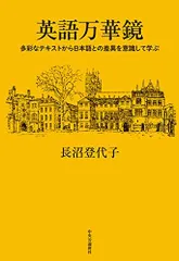 2024年最新】Louis万華鏡の人気アイテム - メルカリ