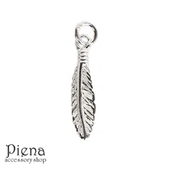 チャーム レディース メンズ シルバー925製 1個売り パーツ フェザー 羽 翼 丸カン付 シンプル 小さめ ミニ ペンダントトップ ネックレス トップ クラフト 手芸 DIY 手作り