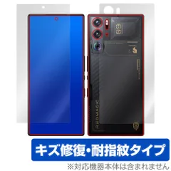 2025年最新】redmagic 9 pro 本体の人気アイテム - メルカリ