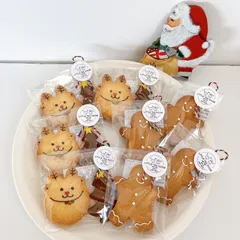 【期間限定】2種のクリスマスクッキー8袋入
