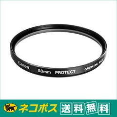 【ネコポス便配送・送料無料】 キヤノン(Canon)　プロテクトフィルター58mm