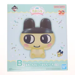 B賞 まめっちのビッグまるちけーす 一番くじ たまごっち〜祝!またまたこらぼれーしょんおめでとー!〜 フィギュア プライズ バンダイスピリッツ