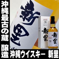 富士山 ウイスキー 40° 700ml 2本セットモルト グレーン - メルカリ