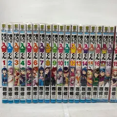 2025年最新】魔入りました!入間くん 全巻の人気アイテム - メルカリ
