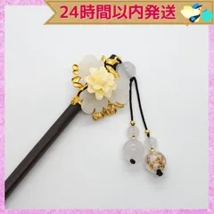 【送料無料】一輪の花かんざし白 簪 髪飾り 髪留め 和服 浴衣 着物【匿名配送】