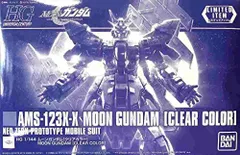 2023年最新】Moonガンダムの人気アイテム - メルカリ